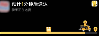 恒山苹果15维修店分享iPhone15如何通过实时活动查看外卖进度