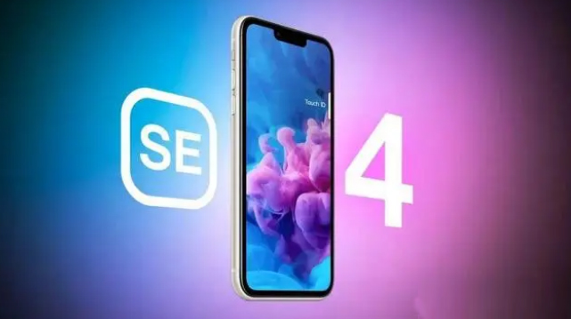 恒山苹果服务网点分享新iPhone SE4长什么样？后置双摄+灵动岛胶囊屏太出众 