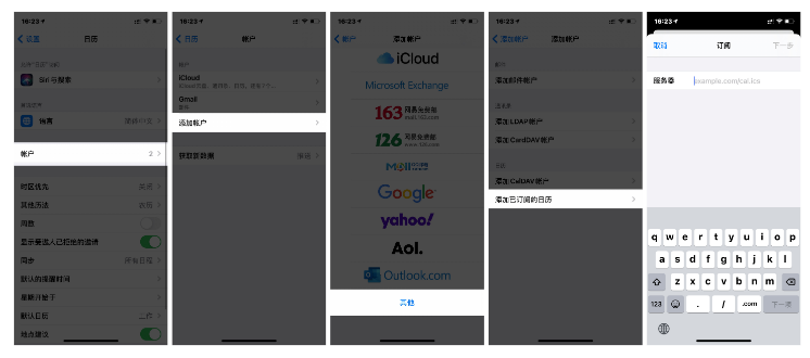 恒山苹果手机维修分享如何让 iPhone 自带日历 App 显示节假日安排 