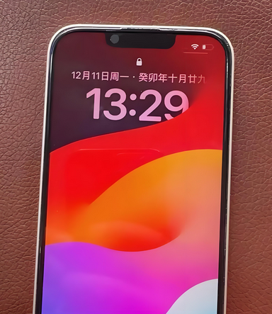 恒山苹果14服务站分享苹果14过热自动关机怎么办